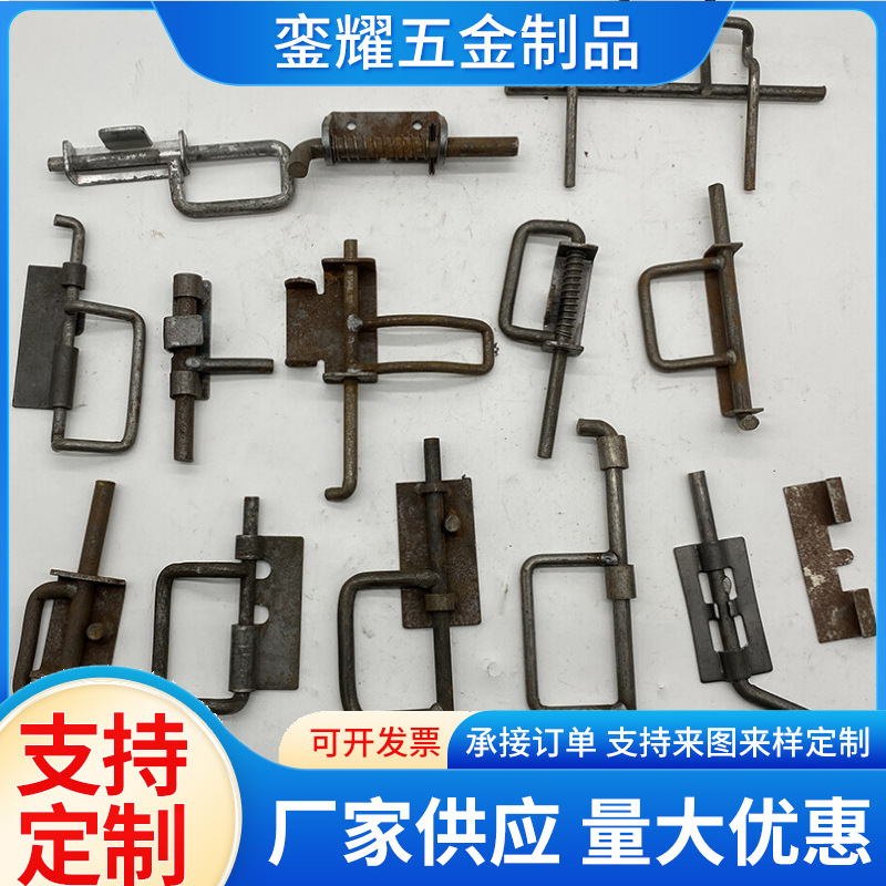 批发直销插销合页铰链可折叠堆垛金属周转箱插销料架堆垛脚碗配件