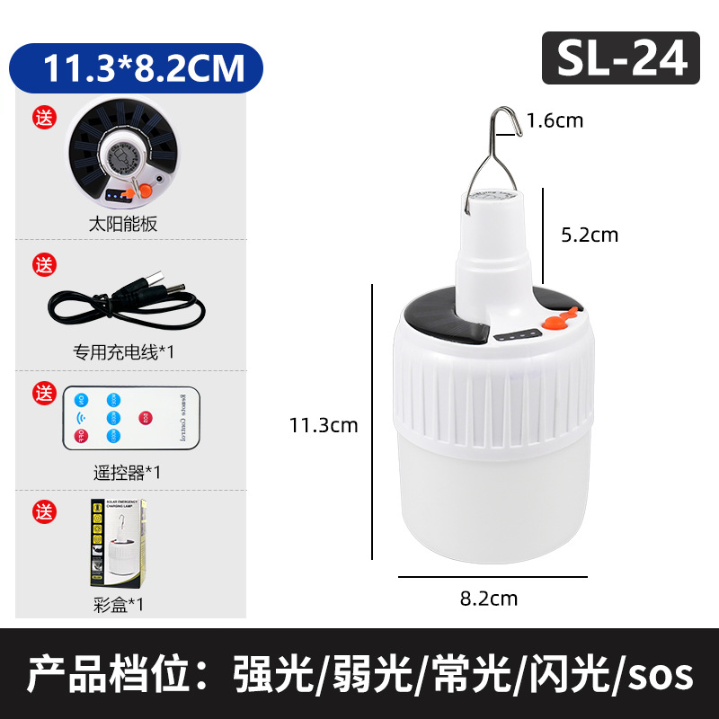 Transfronteriza solar LED lámpara de bombilla de control remoto lámpara de ahorro de energía lámpara de campamento al aire libre lámpara de campamento lámpara de mercado nocturno móvil