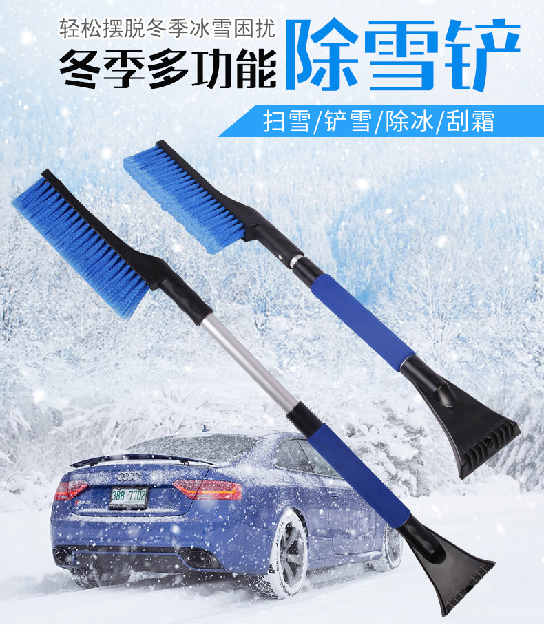 Winter Multifunctional Car Snow Shovel, Car Defrosting and De-Icing Snow Sweeper, Double-Headed Snow Brush, Retractable Snow Scraper