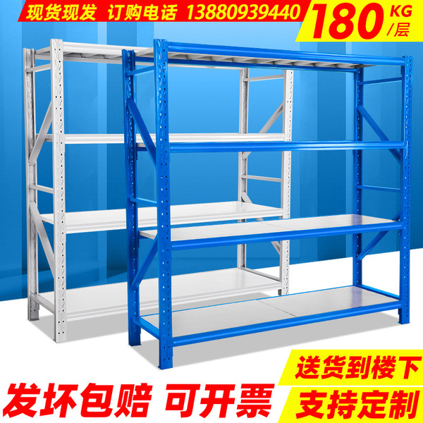 Warehouse shelves storage racks warehouse household storage room…