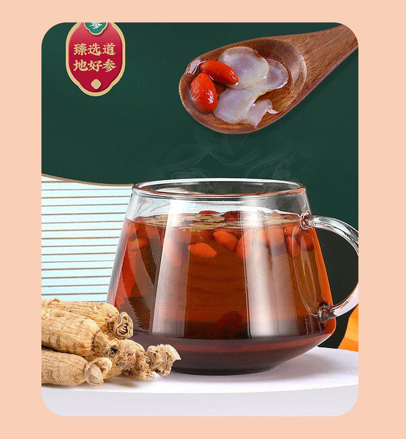 Five Red Ginseng Drink (Ren Shen) — Herbal Energy Beverage with Red Dates & Goji in use