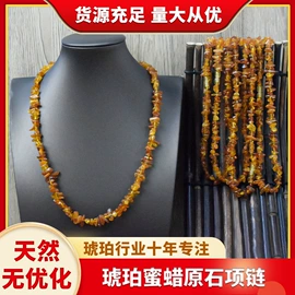 琥珀其他饰品;琥珀手饰;宝石工艺品