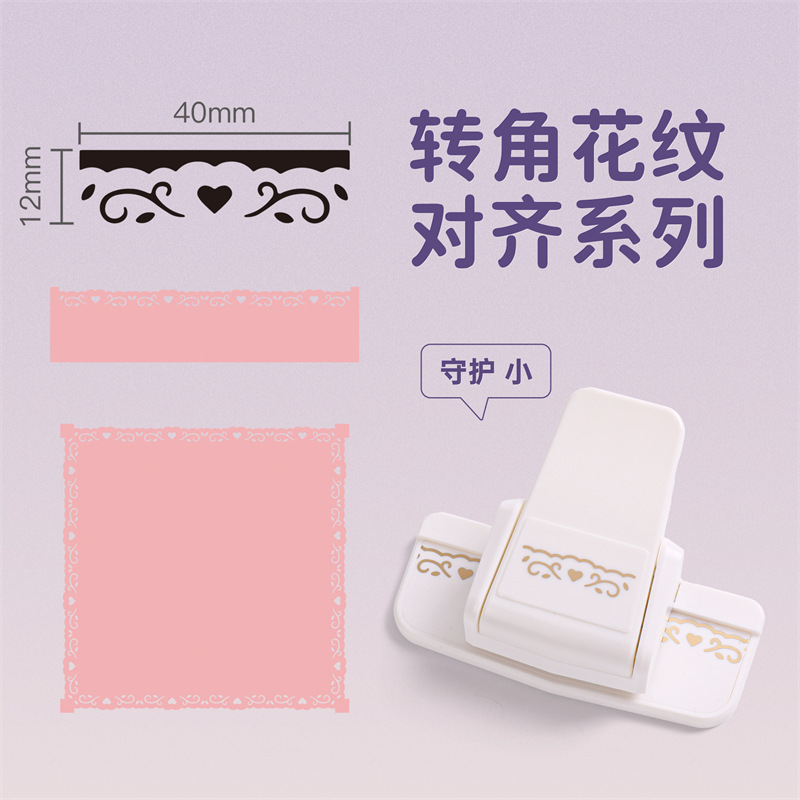 Máquina de estampado de encaje Kedeyou, perforadora hecha a mano de bricolaje, prensa de bordes linda, perforadora de decoración de hojas sueltas para cuentas de mano