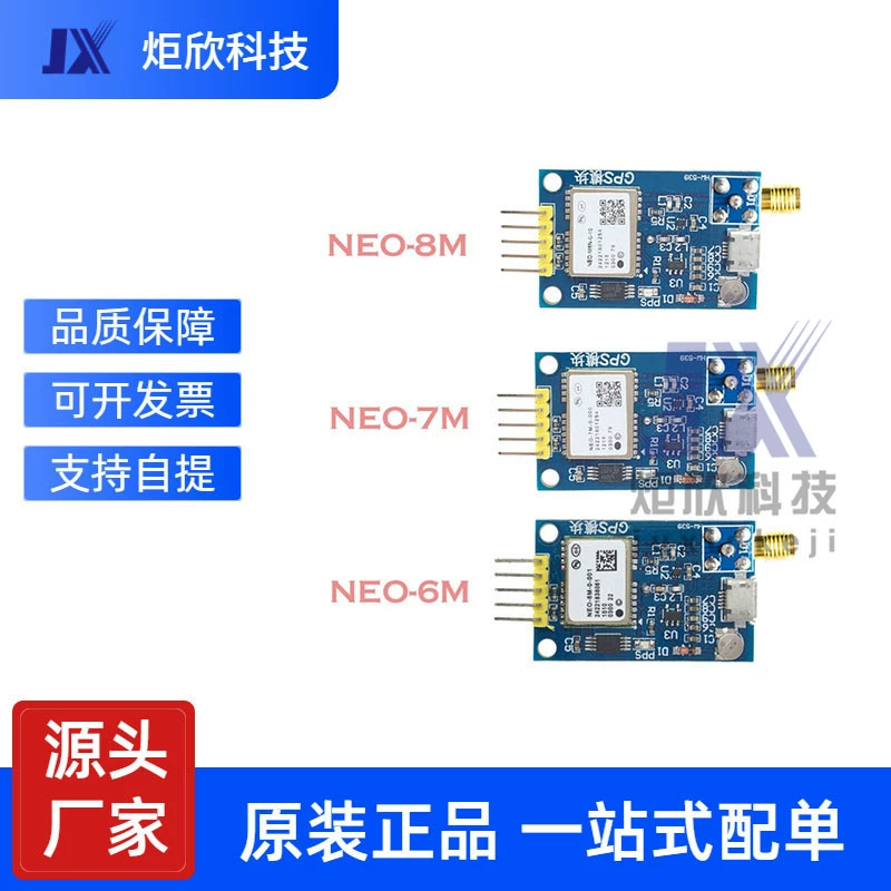GPS-модуль Neo-6M/7m/M8N M10 спутниковый прием 51 микроконтроллер STM32 керамическая антенна модуль