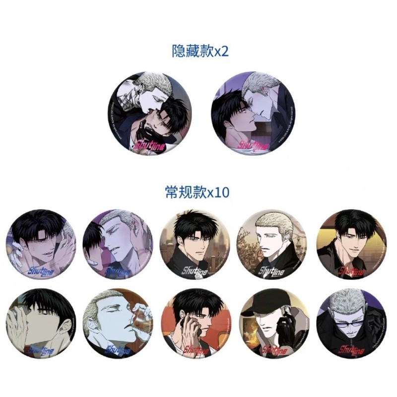 小羊向导从不左右为难漫画周边75mm烫色徽章盲盒矩形吧唧三寸小卡|undefined