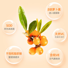 杞里香默小吉沙棘原漿 禮盒沙棘原漿汁300ml盒沙棘果鮮汁獨立小袋