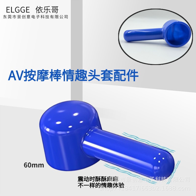 Female G-spot Massage Headgear Couples Tease Passion Tool SM Snub Fun Toy Set AV Stick Massage Head Matching Female G-spot Massage Headgear Couples Tease Passion Tool SM Snub Fun Toy Set AV Stick Massage Head Matching