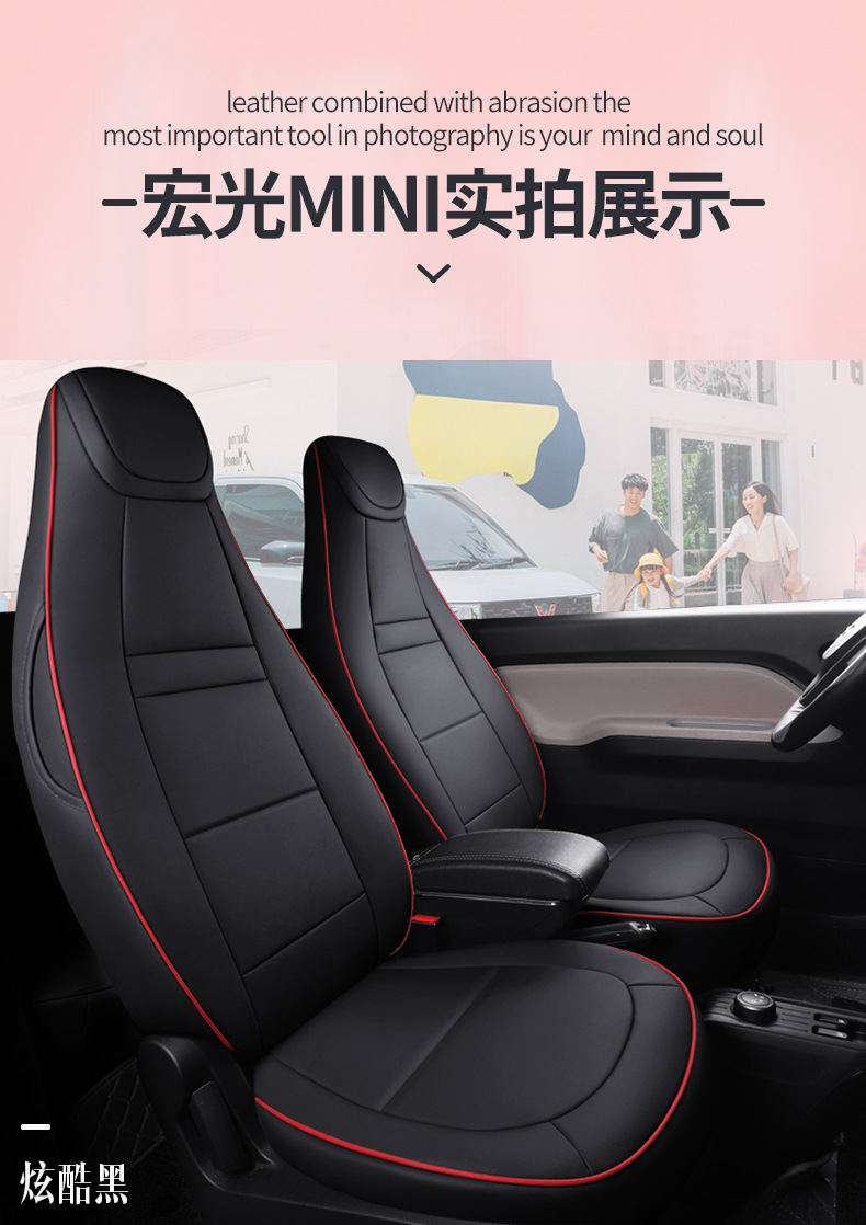 五菱宏光MINI--EV详情_14.jpg