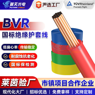bvr���ܛ늾��~о 2.5 1.5 10 16 70 6 4ƽ����о�҃ȼ��ÿ��ƾ�