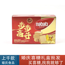 ��c��YʳƷ�{������֥ʿ����ζ�����28g�Y���b�ܚq�M�°���