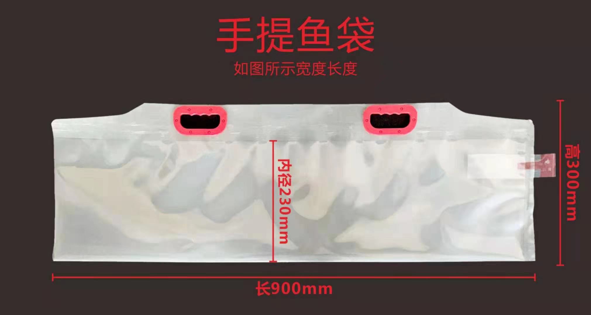 bolsa de pescado portátil gruesa bolsa de regalo de pescado ecológico portátil transporte bolsa de oxígeno bolsa de embalaje de mariscos de acuario