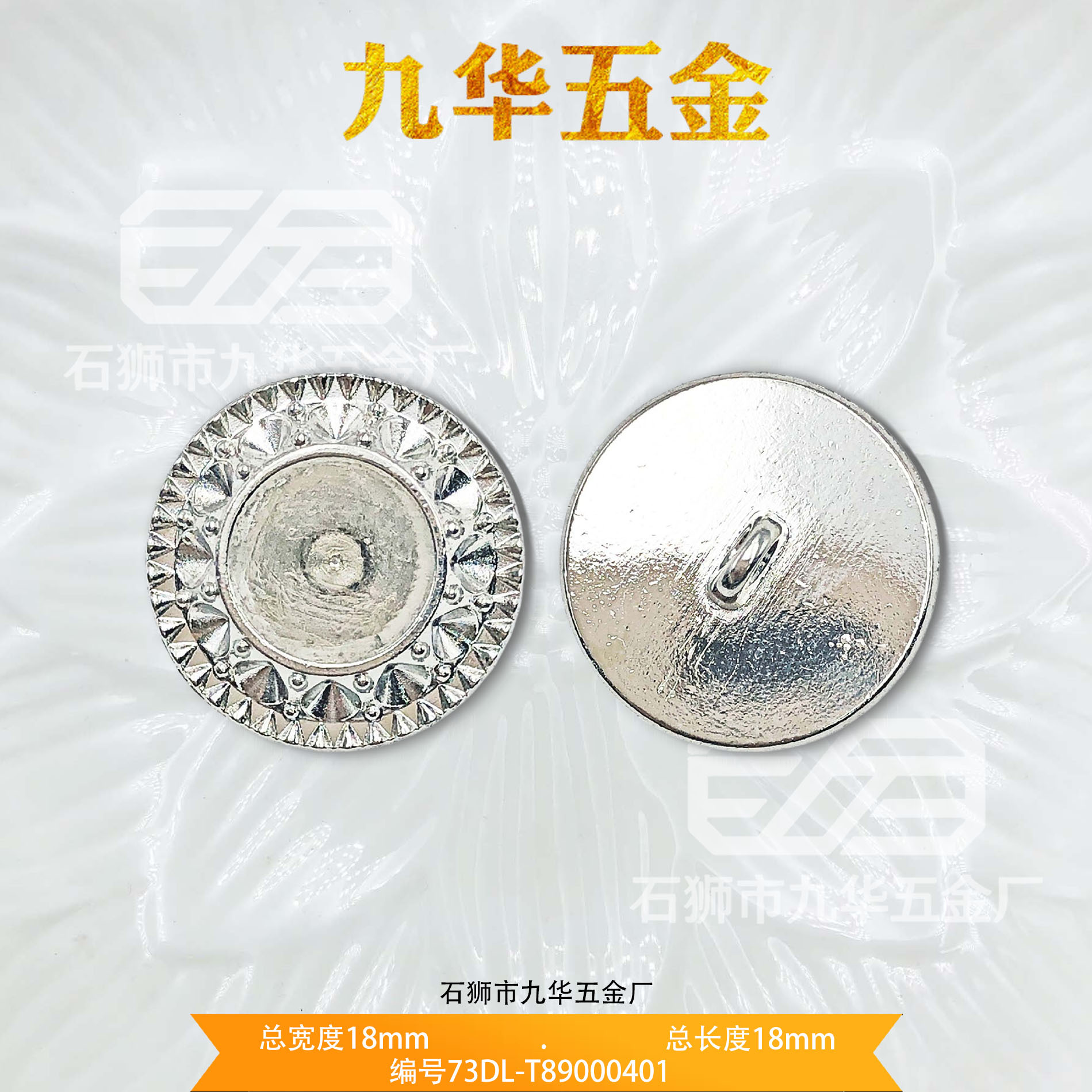 现代拱形服饰配件马扣韩风极心上凹形编织奶油色表面韩版圆扣粗筋