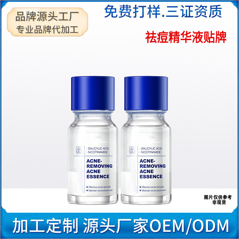 Customized Anti-Acne Serum, Small Bottle of Acne-Clearing Solution, Oil-Controlling and Soothing Salicylic Acid Facial Anti-Acne Serum, Oem Processing