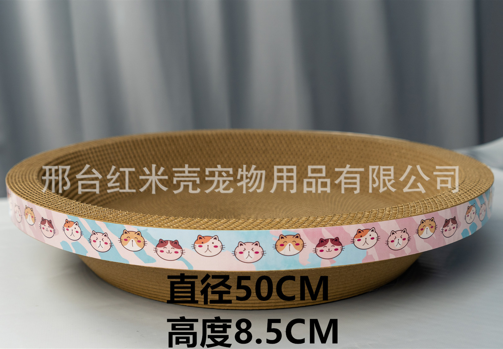 Round large (diameter 50CM)