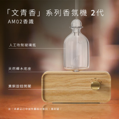 実木ガラス香薫機寝室純精油無水拡香器実木家庭用精油拡香機