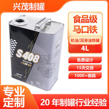 4L���ν���Ͱ��܇�C��Ͱ�������FͰ�R���F����Ͱ���ٰ��b�޶� ��