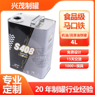 4L���ν���Ͱ��܇�C��Ͱ�������FͰ�R���F����Ͱ���ٰ��b�޶� ��