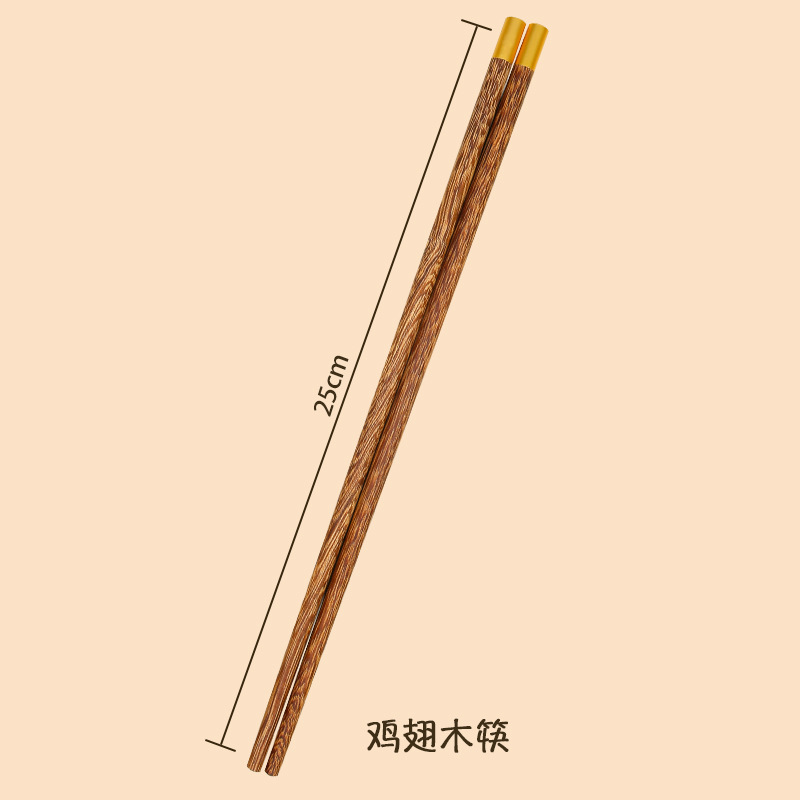 Finge de madera de ala de pollo de 25cm