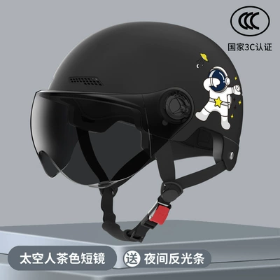 Motosiklet kaskı (dəbilqə): Helmet for Men and Women - 3c-certifiedastronaut-black-tea-tinted-short-lens-sunglasses