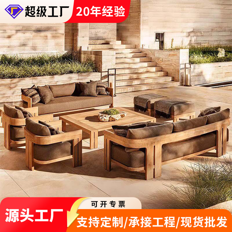 户外沙发庭院别墅花园露天防水防晒室外防腐实木沙发家具 - Buy from 1688 via JTL Global