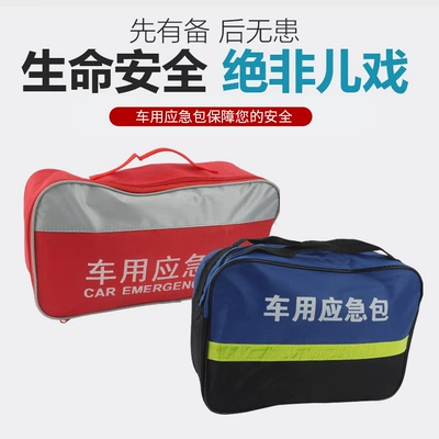 Travel Vehicle Storage Empty – Kempinq və səyahət