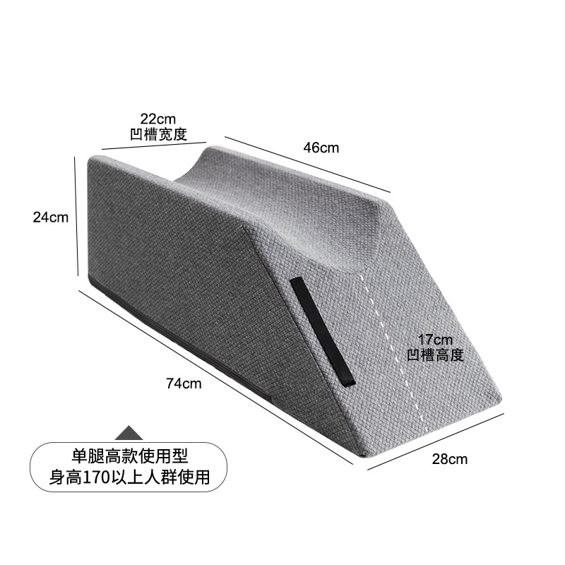 U자형 싱글 레그 톨 모델 (가로 28 x 세로 74 x 세로 24)