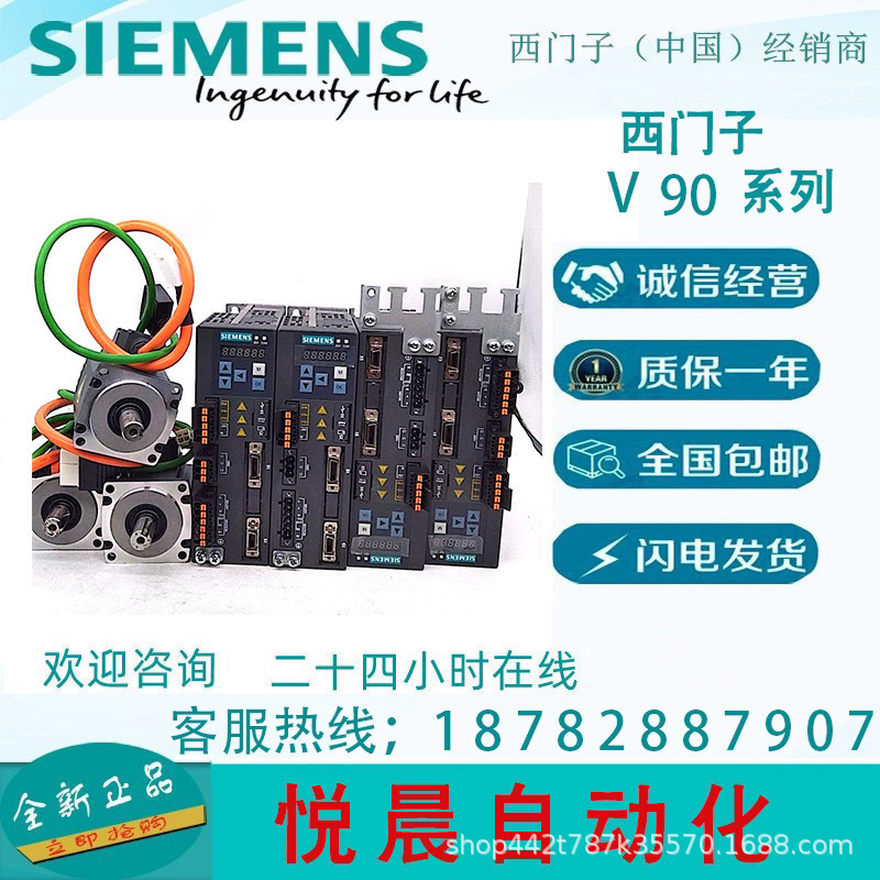 1FL6024-2AF21-1AG1  西门子V90 低惯量型伺服电机  原装正品