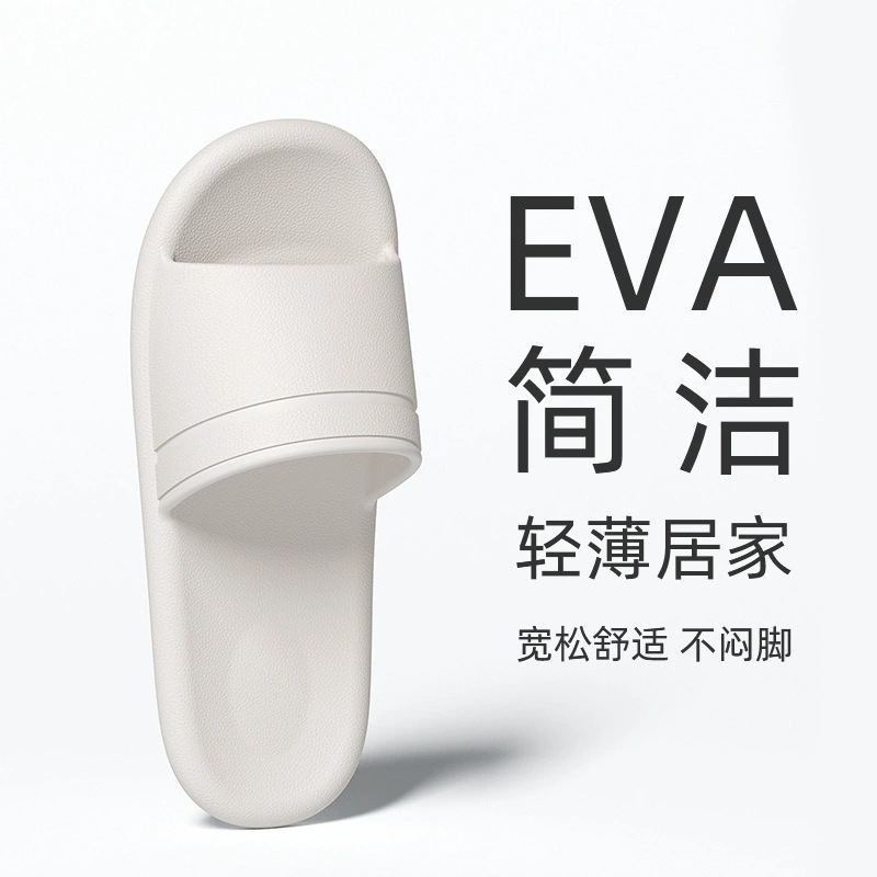 라이트 보드 샌들 화이트