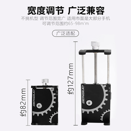 Cross-border bicycle phone holder aluminum fixed navigation battery electric scooter motorcycle phone stand cycling
