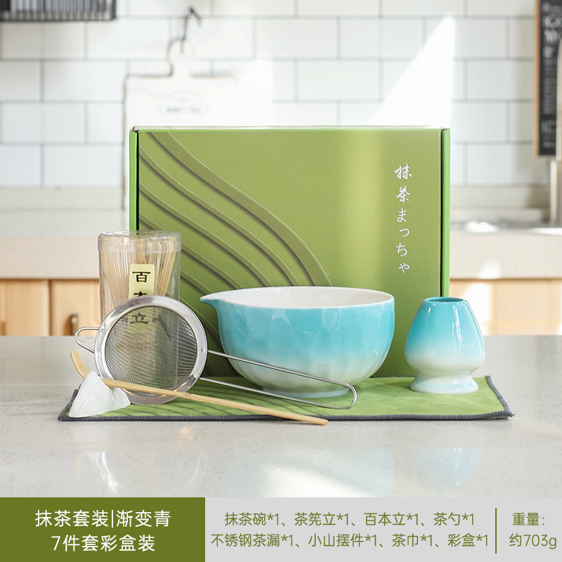 그라데이션 블루|컬러 박스에 7개 세트