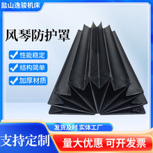 定制U型一字型阻燃防尘套柔性风琴防尘罩厂家直线导轨风琴防护罩