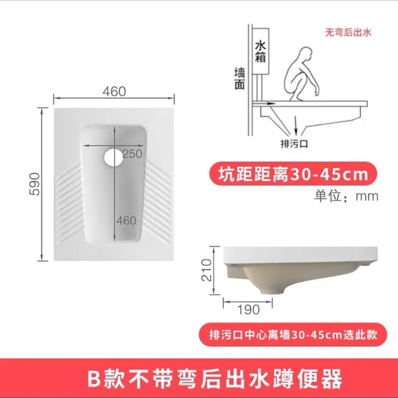 箭牌蹲便器蹲坑式水箱整套蹲厕家用卫生间厕所便池大便器防臭节水|undefined