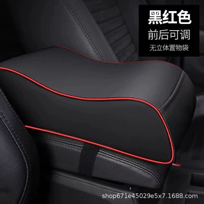 Armrest box pad, Heightening Pad, Extended Armrest Cover - black-and-red-patented-model-no-pocket-model