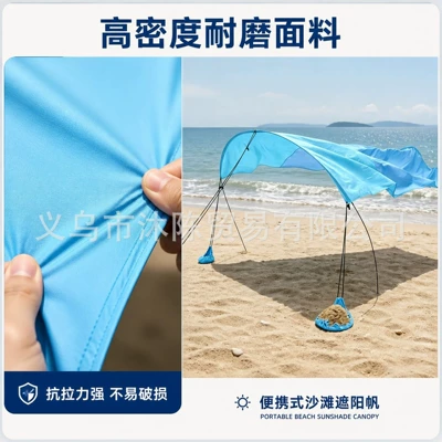 Avtomobil yan çətirləri: Canopy from Amazon: Portable