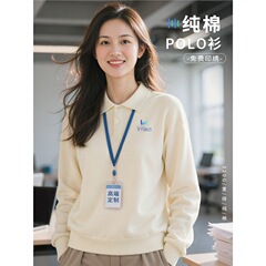 纯棉翻领卫衣定制工作服印绣logo秋冬企业员工销售团体高端工装男