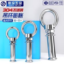 304���P���Û�ݽz���h���h��Ȧ���L���h��Û��˨M6M8M10M12����