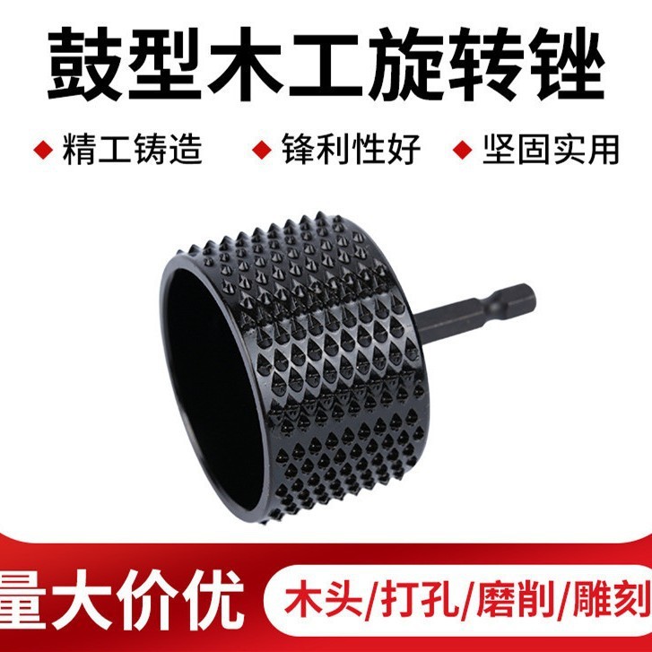 木工回転やすりドラム型木材茶盤根彫刻研磨ツール回転研磨盤ドラム型木工回転やすり|undefined