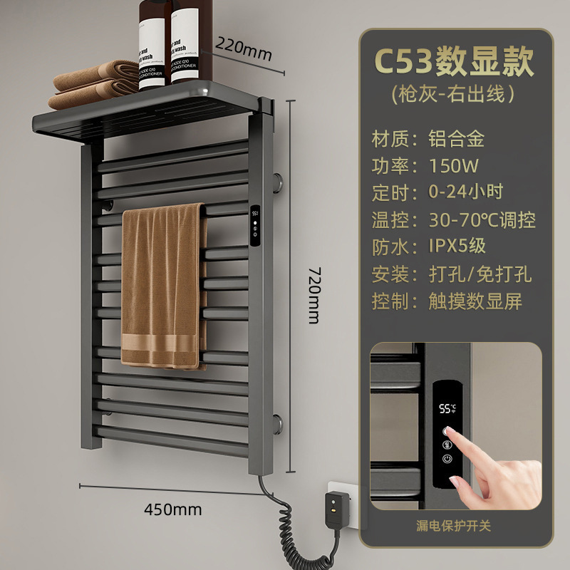 Toallero Eléctrico Termostático de Aleación de Aluminio Sin Perforación para Baño image 41