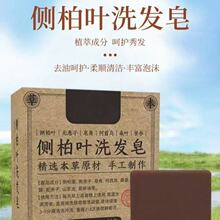 ��˹���ֹ��Ȱ��~ϴ�l����Ȼֲ��ϴ�lˮ�˅��B�l�غ��̝�������