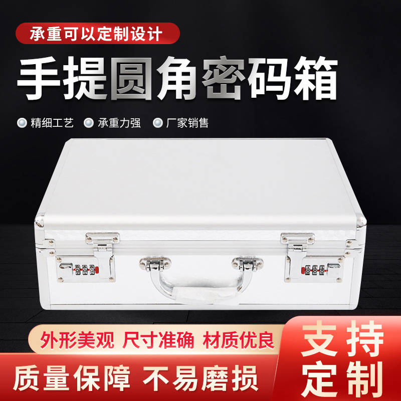 Portable Round Locker Box Insurance Box File Box Hardware Equipment Instrument Box Multifunctional Portable Toolbox