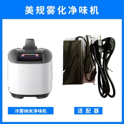 Cleaning and Sterilization Car – Hava təmizləyiciləri - american-standard-purification-machine