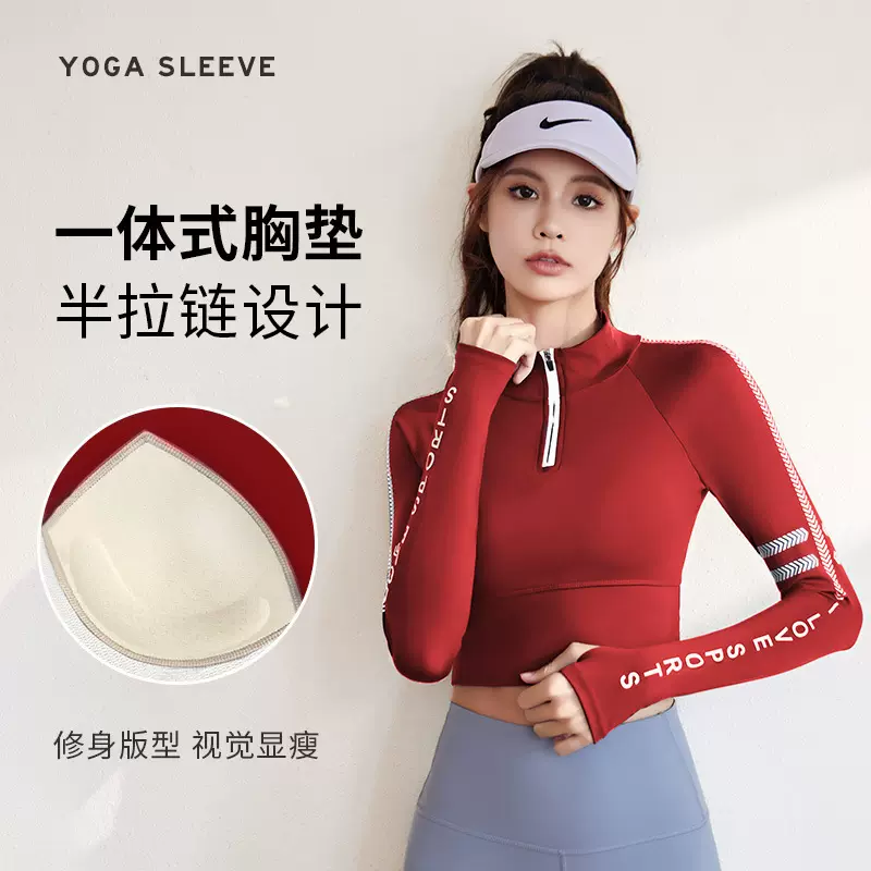 新款高弹裸感瑜伽服字母印花运动上衣修身T恤速干跑步运动健身服