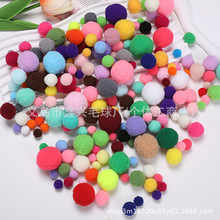 高弹毛球彩色涤纶毛球diy手工毛绒球 鞋帽包包毛球diy圣诞帽毛球