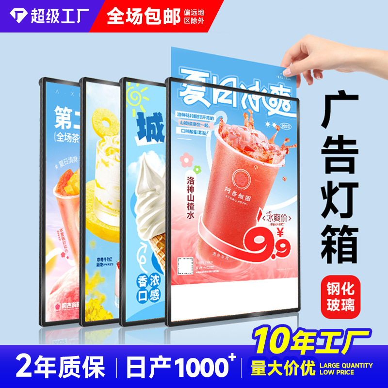 Ultra-Thin Light Box with Rounded Corners, Wall-Mounted Tempered Glass Billboard, Restaurant Menu Led Advertising Light Box