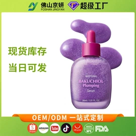 贴片面膜;面霜;液态精华