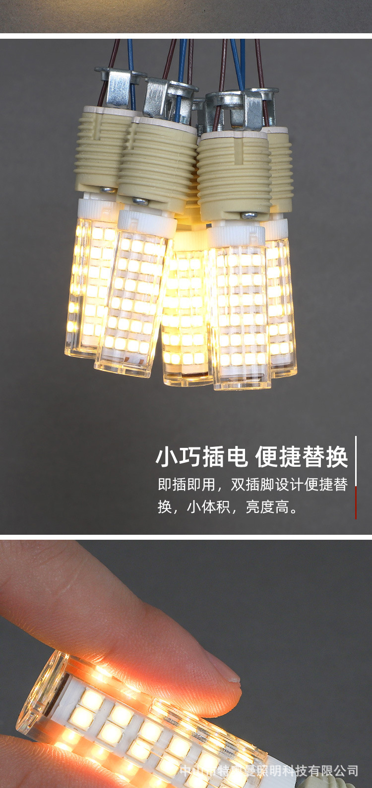 g4灯珠粒led插脚玉米12v水晶灯插泡220v插针g9光源两脚节能小灯泡-阿里巴巴