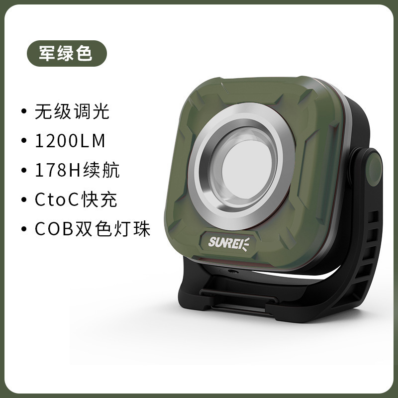 山力士C1200露营灯营地灯led充电帐篷灯超亮野营灯应急户外照明灯|undefined