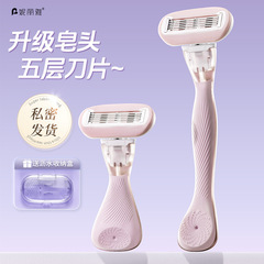 わき毛脱毛神器アロエは足の毛のわきに行って手動で毛を剃ります。