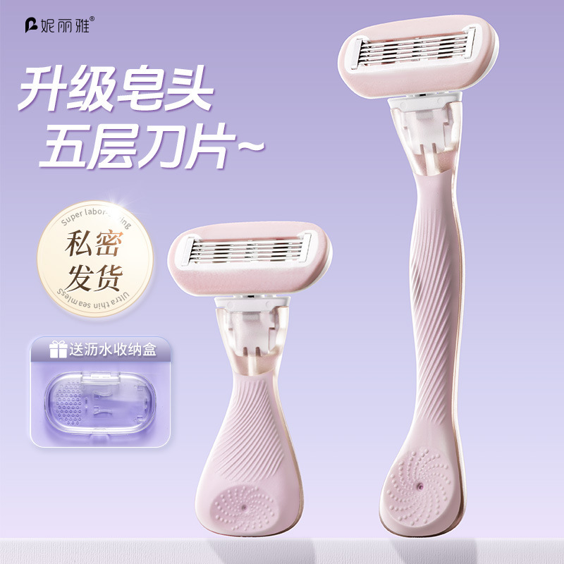 Armpit Hair Removal Artifact Aloe Leg Hair Removal Manual Underarm Shaving Shave Private Trimming Women's Special Shaving Knife