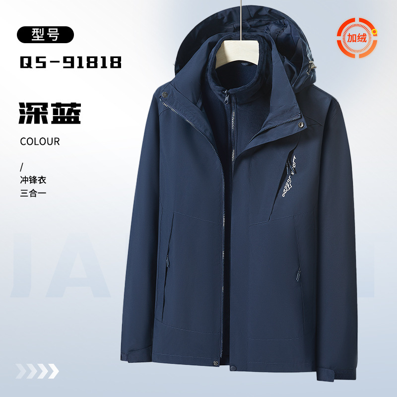 Weilai 4S tienda ropa de asalto personalizada ropa de trabajo impresa logotipo empresa de automóviles empresa de ventas de personal grupo chaqueta de trabajo